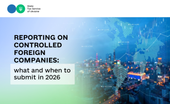 Reporting on controlled foreign companies: what and when to submit in 2026