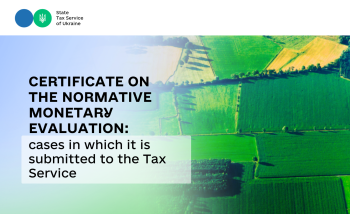 Certificate on the normative monetary evaluation: cases in which it is submitted to the Tax Service   