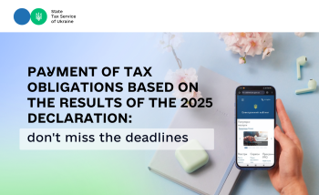 Payment of tax obligations based on the results of the 2025 declaration: don't miss the deadlines