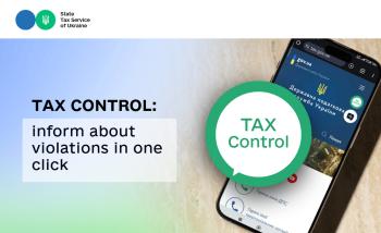 TAX Control: inform about violations in one click