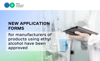 New application forms have been approved for manufacturers of products that use ethyl alcohol