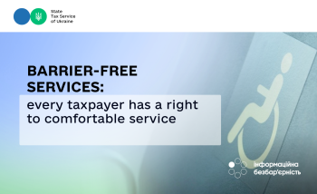 Barrier-free services: every taxpayer has a right to comfortable service