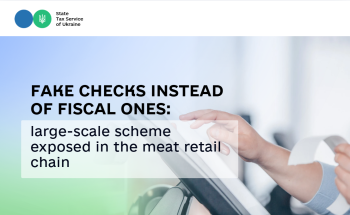 Fake checks instead of fiscal ones: large-scale scheme exposed in the meat retail chain
