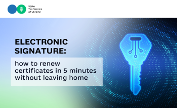 Electronic signature: how to renew certificates in 5 minutes without leaving home