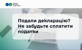 Declaration campaign 2026: when and how to pay taxes?