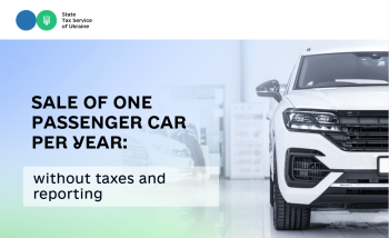 Sale of one passenger car per year: without taxes and reporting