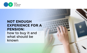 Not enough experience for a pension: how to buy it and what should be known