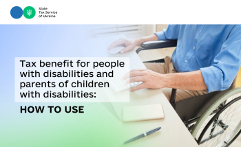 Tax benefit for people with disabilities and parents of children with disabilities: how to use