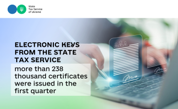 Electronic keys from the State Tax Service: more than 238 thousand certificates were issued in the first quarter