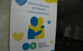 «Твоя кров може воювати»: працівники ДПС долучилися до благодійної донорської акції