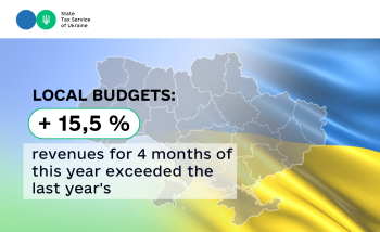 Local budgets: revenues for 4 months of this year exceeded the last year’s by 15.5%