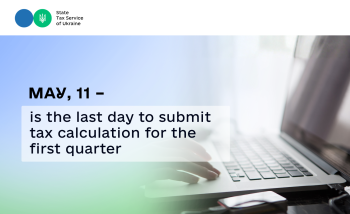 Today is the last day to submit tax calculation for the first quarter