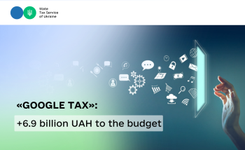 “Google tax” brought Ukraine more than 6.9 billion UAH in four months of 2026