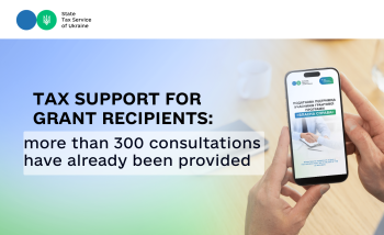 Tax support for grant recipients: more than 300 consultations have already been provided