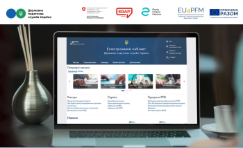 Tell about the Electronic cabinet: State Tax Service invites users to undergo a survey