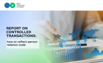 Report on controlled transactions: how to reflect person relation code