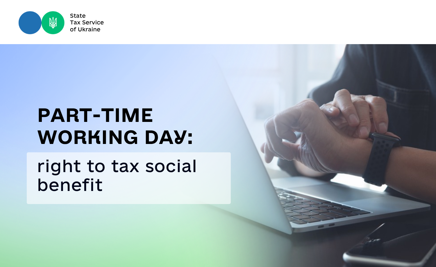 Part-time working day: right to tax social benefit
