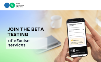 Manufacturers and importers of excisable products are invited to join the beta testing of eExcise services