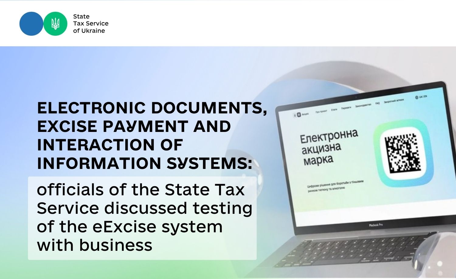 Electronic documents, excise payment and interaction of information systems: officials of the State Tax Service discussed testing of the eExcise system with business