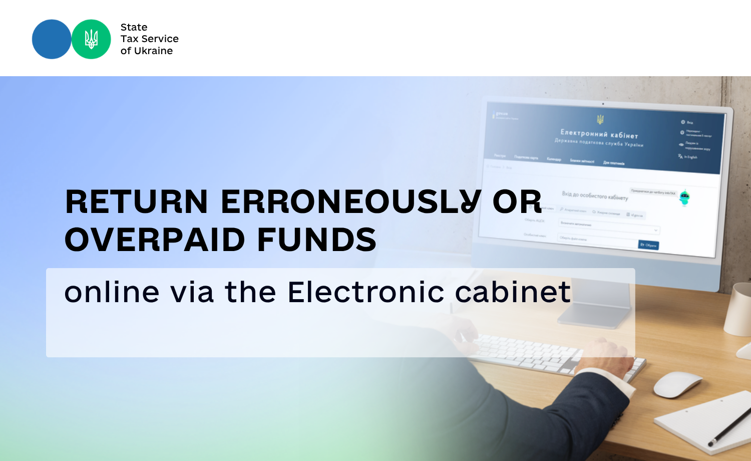 Return erroneously or overpaid funds online via the Electronic cabinet