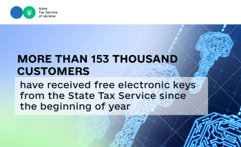 More than 153 thousand customers have received free electronic keys from the State Tax Service since the beginning of year