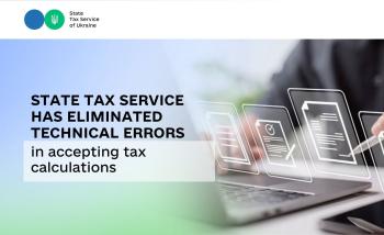 State Tax Service has eliminated technical errors in accepting tax calculations