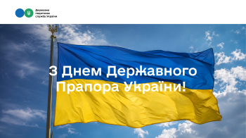 Congratulations on the National Flag Day of Ukraine!