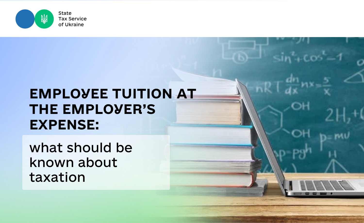 Employee tuition at the employer’s expense: what should be known about taxation