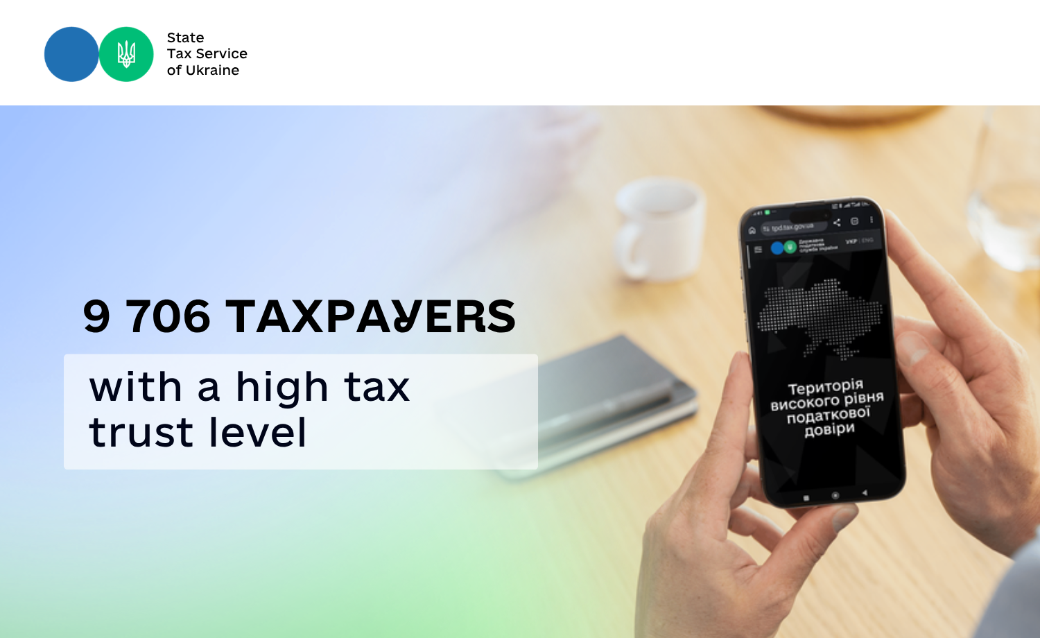 9 706 taxpayers with a high tax trust level: State Tax Service approved the largest List