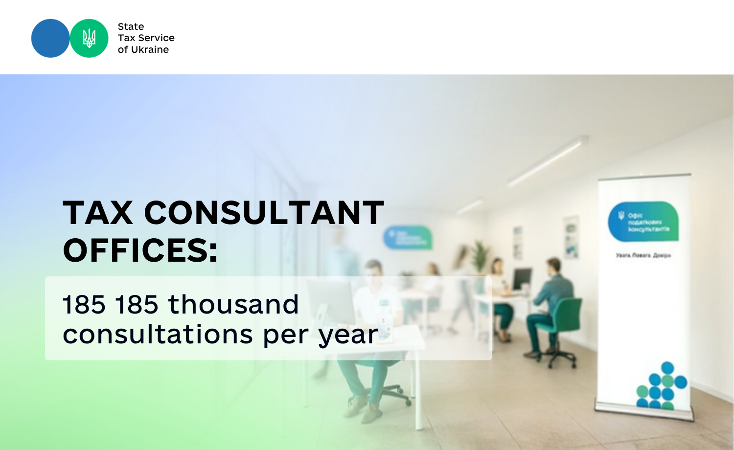 Tax Consultant Offices: 185 thousand consultations per year and new interaction format with the taxpayers