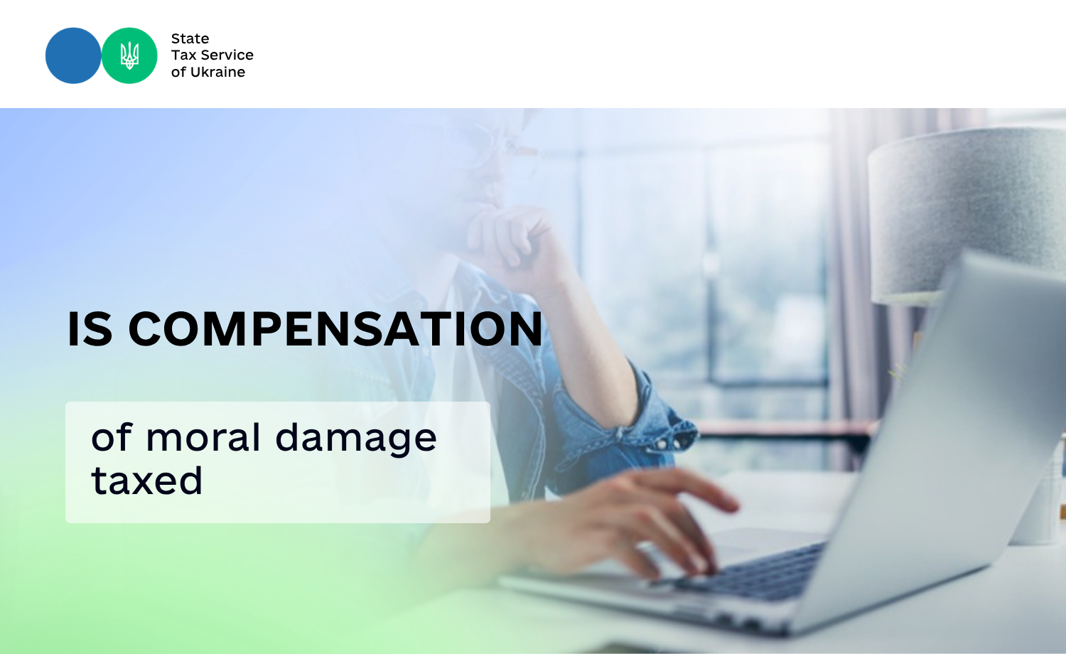 Is compensation of moral damage taxable?