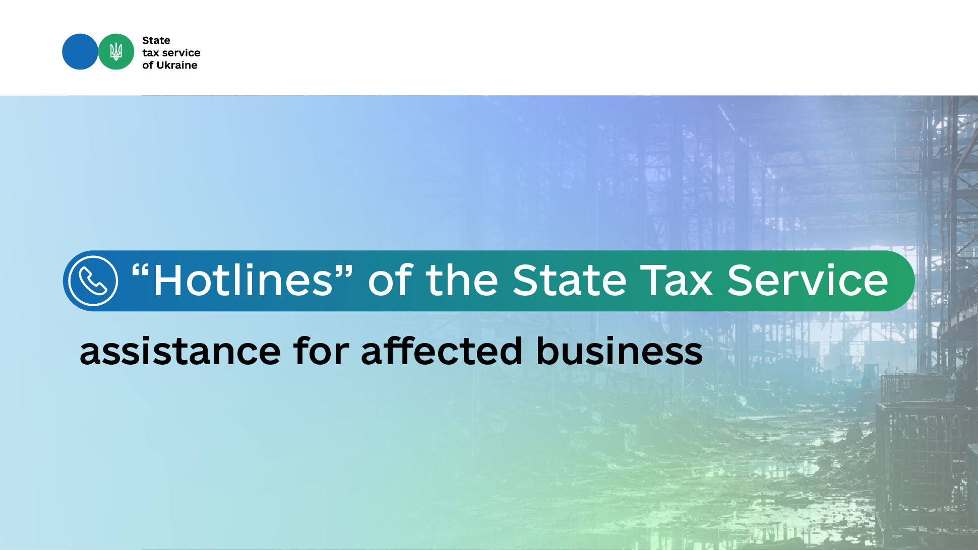 Assistance for affected business: State Tax Service launches “hotlines” in the regions for operational consultations