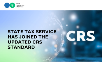 Expanding international tax information exchange: State Tax Service joined the updated CRS standard