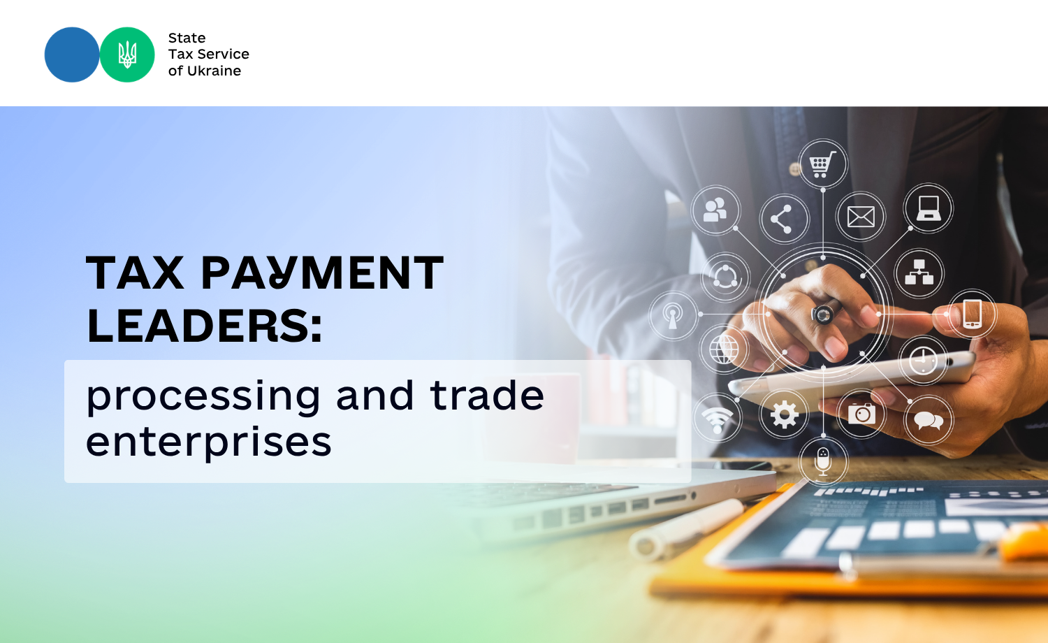 Tax payment leaders: processing and trade enterprises