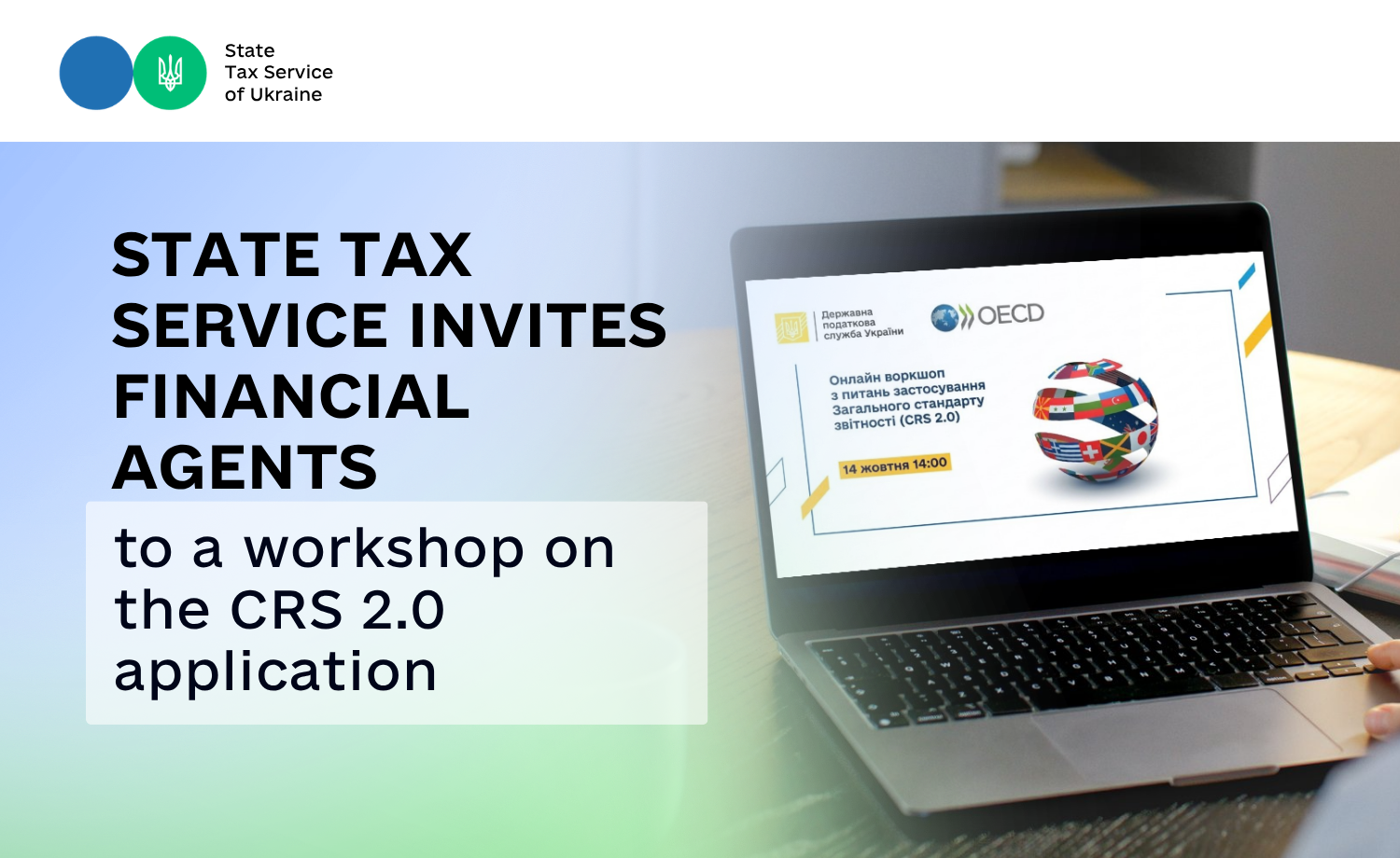 State Tax Service invites financial agents to a workshop on the CRS 2.0 application