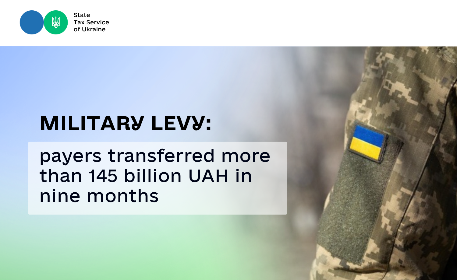 Military levy: payers transferred mor than 145 billion UAH in the nine months