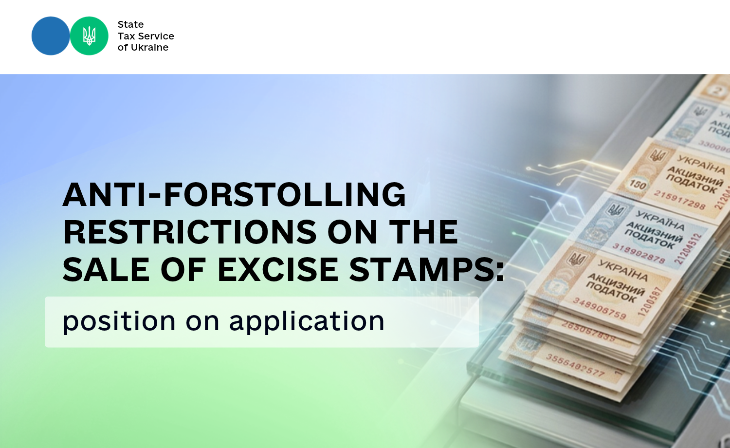 Anti-forstolling restrictions on the sale of excise stamps: position on application