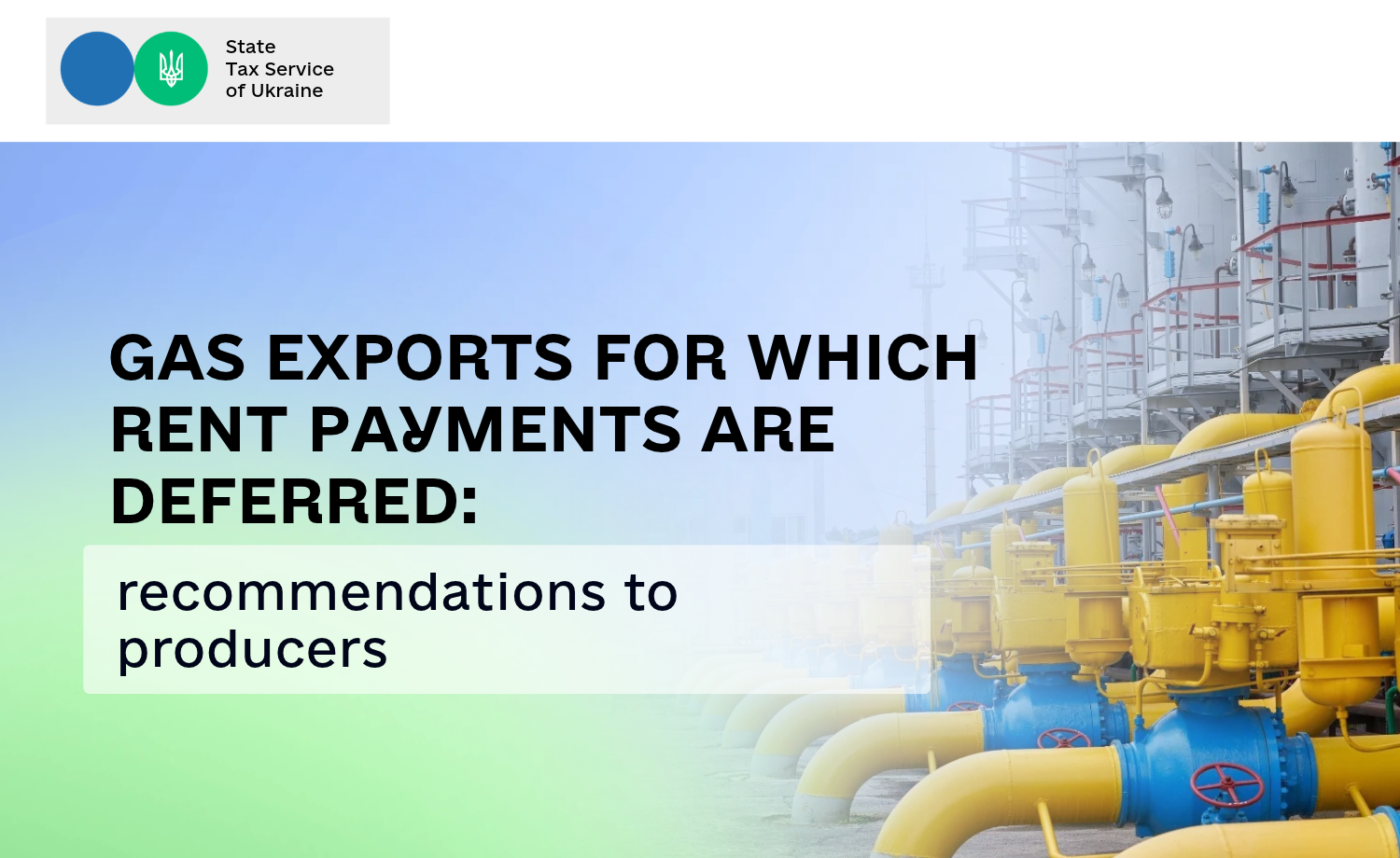 Gas exports for which rent payments are deferred: recommendations to producers