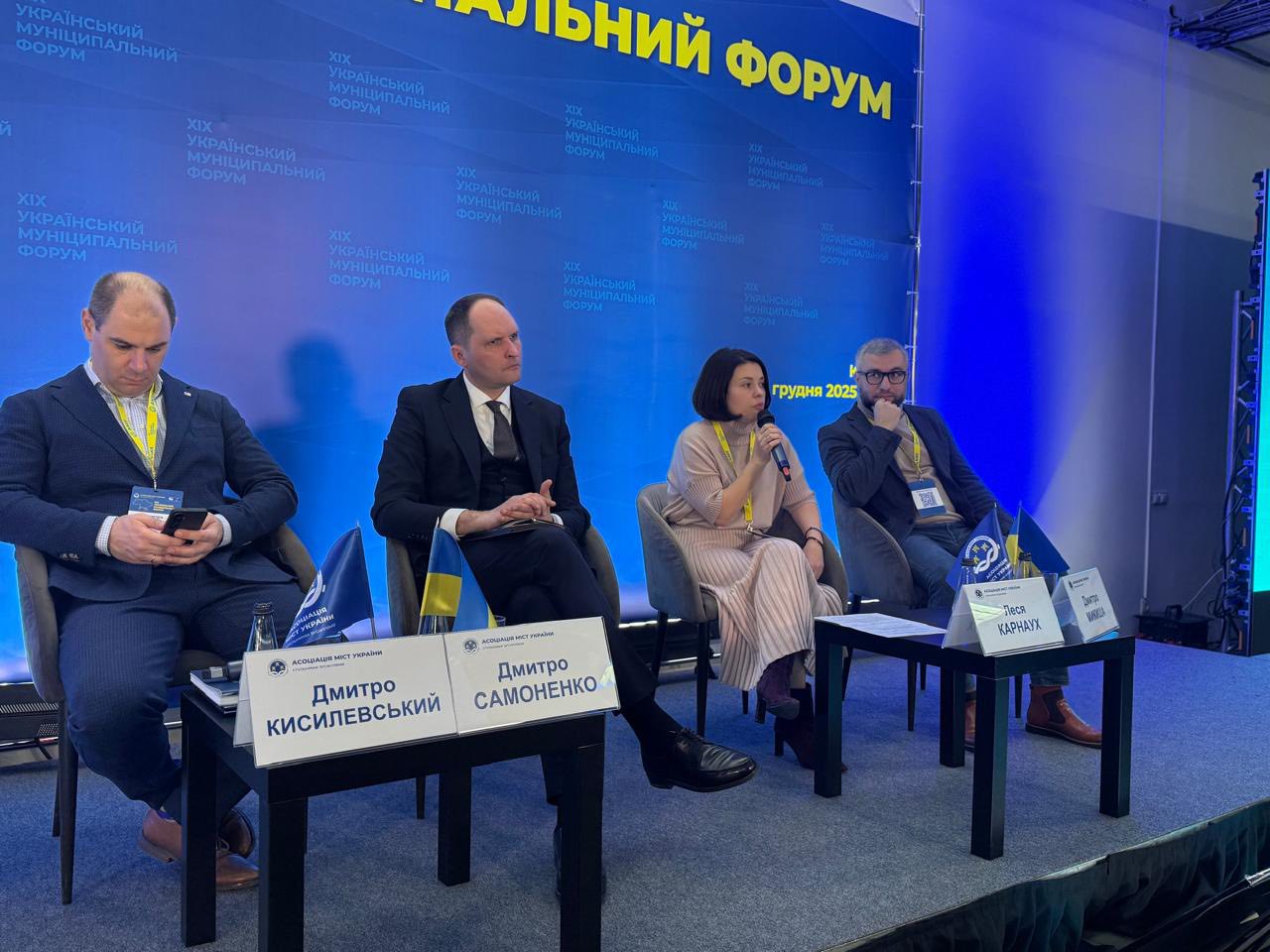 Lesya Karnaukh: 29.7 million UAH of tax debt has been collected from municipal enterprises in three months of operation of the automated system . Фото № 1/0