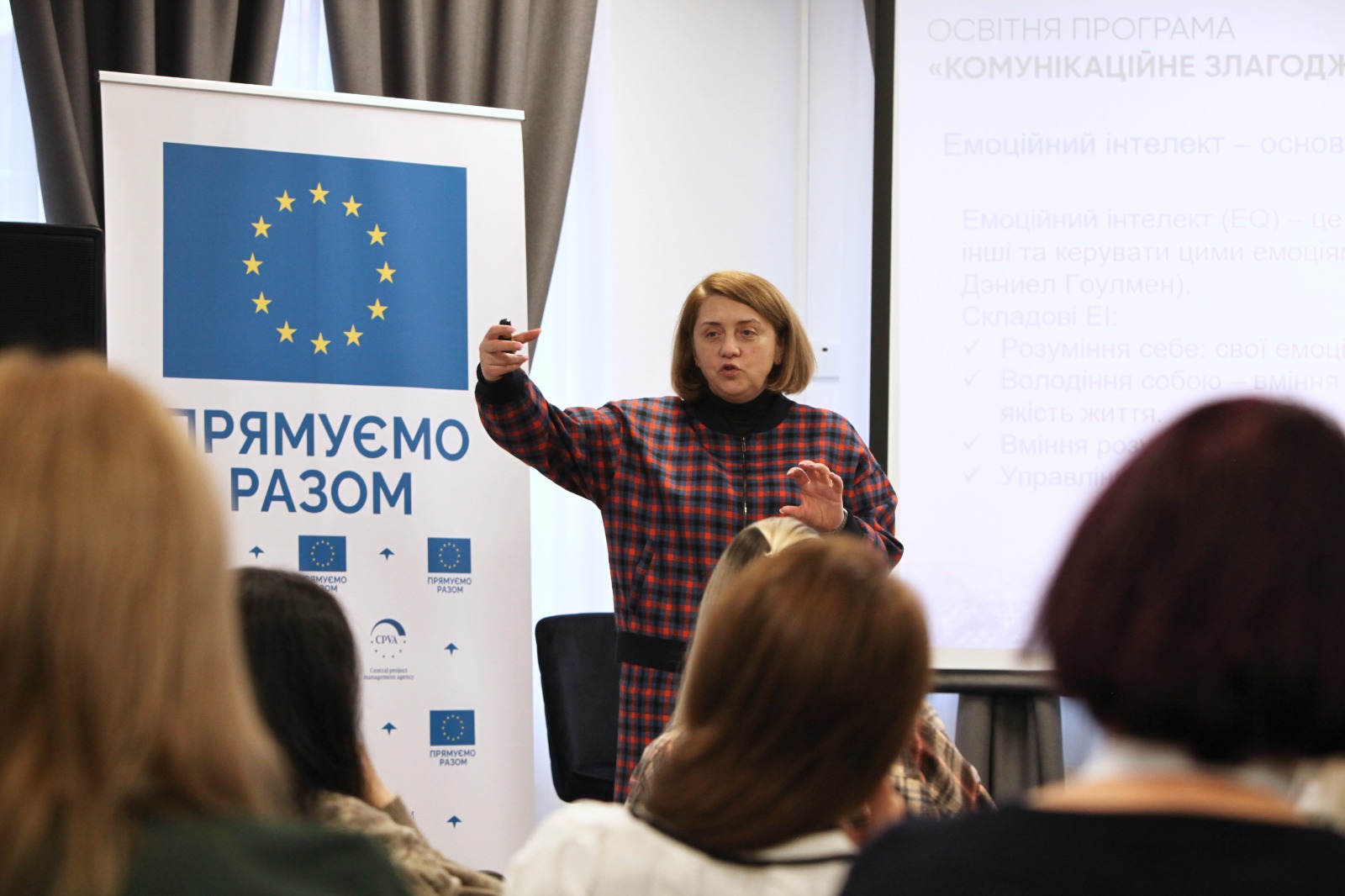 Комунікація, якій довіряють: фахівці комунікаційних підрозділів ДПС пройшли спеціалізоване навчання. Фото № 4/3