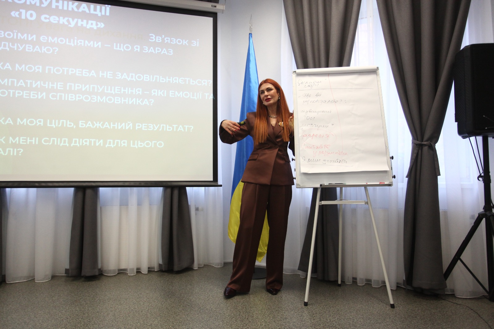 Trusted communication: specialists from the State Tax Service’s communication units have undergone specialized training. Фото № 2/1