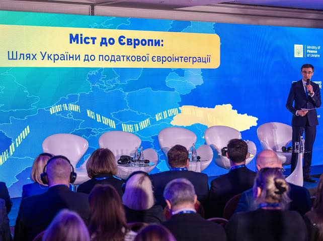 Леся Карнаух розповіла як ДПС змінює філософію роботи в межах податкової євроінтеграції. Фото № 7/6