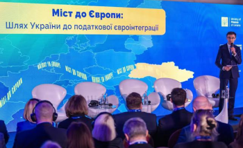 Lesya Karnaukh told how the State Tax Service is changing its philosophy of work within framework of the European tax integration  