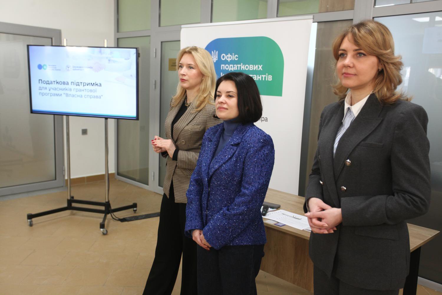 ДПС та Держслужба зайнятості запустили спільний сервіс податкової підтримки для учасників грантових програм. Фото № 2/1