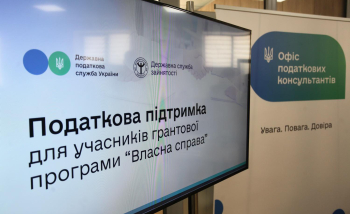 State Tax Service and the State Employment Service launched joint tax support service for the grant program participants