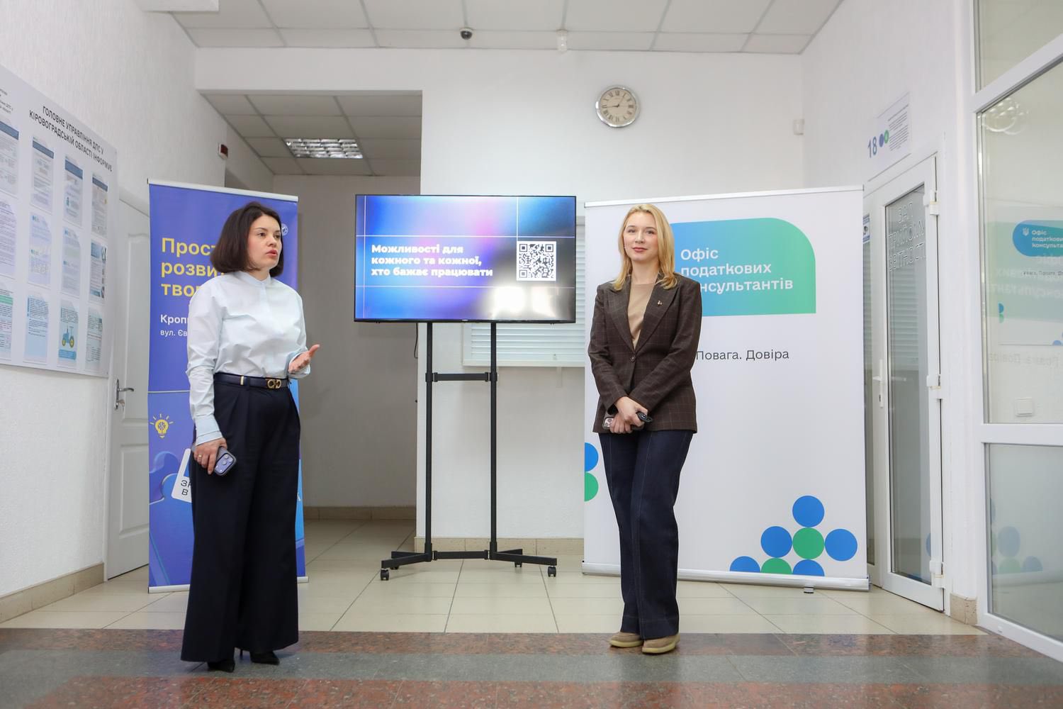 Lesya Karnaukh: State Tax Service, together with the Ministry of Digital Economy, plan to launch a number of new tax services in Ukraine. Фото № 10/9