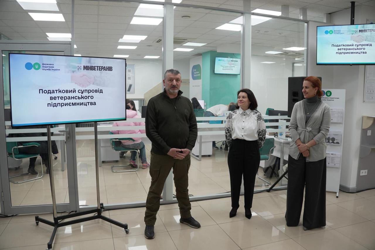 State Tax Service, with support of the Ministry of Veterans Affairs of Ukraine, has launched new service – tax support for veteran entrepreneurship. Фото № 3/2