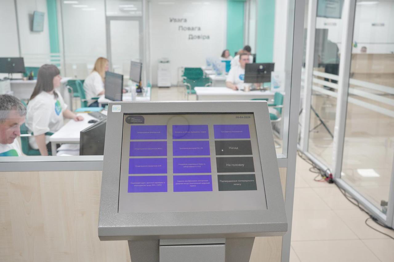 State Tax Service, with support of the Ministry of Veterans Affairs of Ukraine, has launched new service – tax support for veteran entrepreneurship. Фото № 9/8