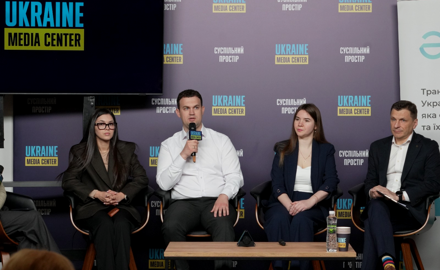 State Tax Service has joined new service in Diia – online registration of public organizations. Фото № 8/7