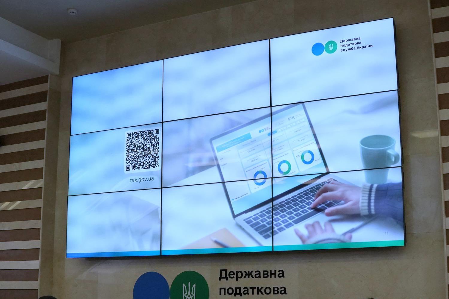 Державна податкова служба запустила новий  інтерактивний дашборд Аналітика РРО/ПРРО в Україні. Фото № 2/1